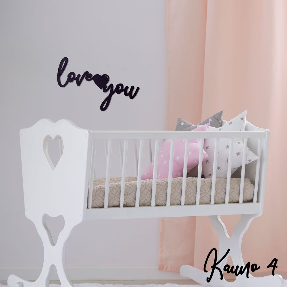 DecoCut Text wall art